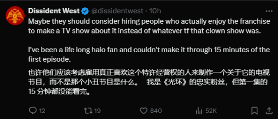 《光环》改编剧被砍！水友：不尊重原作是主要原因