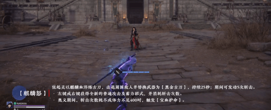 麒麟现世！《永劫无间》新英雄张起灵CG与实机演示公布预计将于8月2日上线