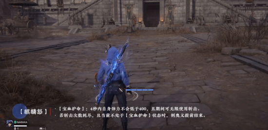 麒麟现世！《永劫无间》新英雄张起灵CG与实机演示公布预计将于8月2日上线
