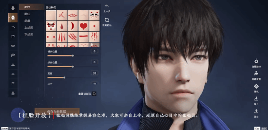 麒麟现世！《永劫无间》新英雄张起灵CG与实机演示公布预计将于8月2日上线
