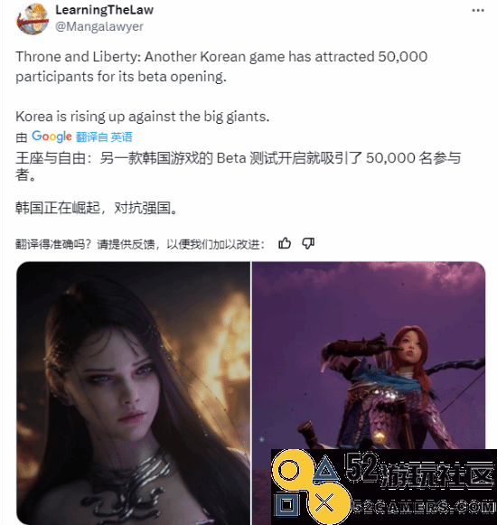 《王权与自由》公测热度不俗韩厂审美再获赞