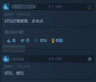 卡普空《祇:女神之路》Steam特别好评：巫女姐姐真好看!