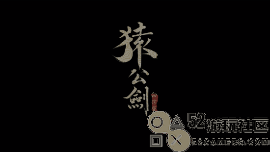 新国产游戏《猿公剑：白猿觉醒》实机公开！猿公门斩妖除魔