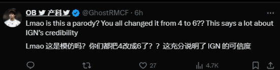 IGN《黑袍》打分遭主播吐槽：从4分改成了6分