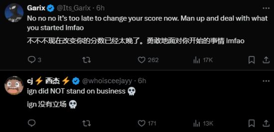 IGN《黑袍》打分遭主播吐槽：从4分改成了6分