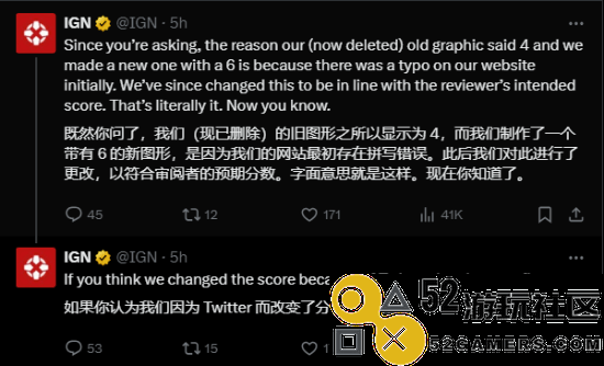 IGN《黑袍》打分遭主播吐槽：从4分改成了6分