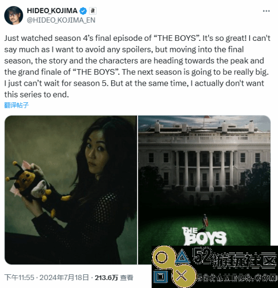 小岛秀夫盛赞《黑袍》S4终集：已经等不及第五季了！