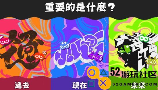 《喷射战士3》二周年节日活动公布将发售前作偶像新款amiibo