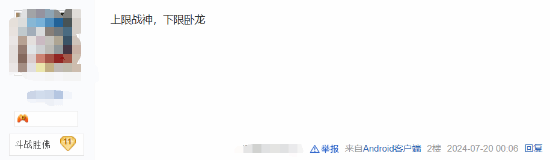 仅剩31天！你心目中《黑神话》的上限与下限是什么？