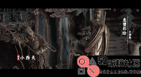 山西文旅发布《黑神话》宣传片：跟着悟空游山西！
