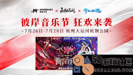 倒计时5天:《永劫无间》手游公测预约人数破4000万！