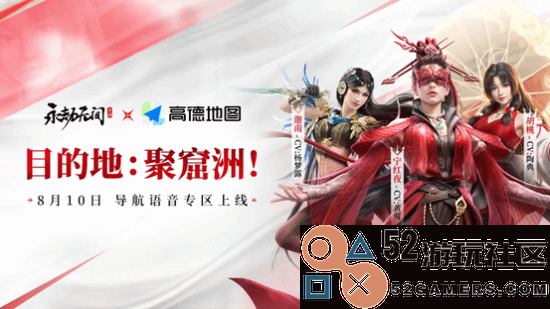 倒计时5天:《永劫无间》手游公测预约人数破4000万！