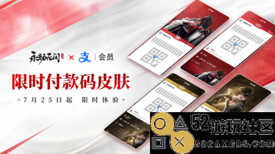 倒计时5天:《永劫无间》手游公测预约人数破4000万！