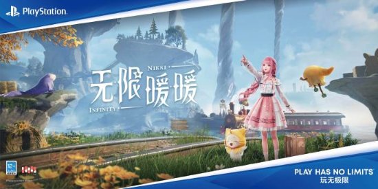 新作尝鲜！PS宣布将在CJ提供《宇宙机器人》《无限暖暖》等实机试玩