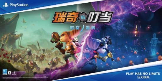 新作尝鲜！PS宣布将在CJ提供《宇宙机器人》《无限暖暖》等实机试玩