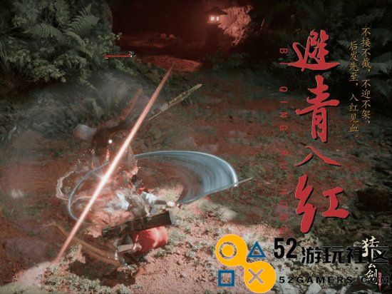 《猿公剑：白猿觉醒》缺少开发资金：3D美术仅一人
