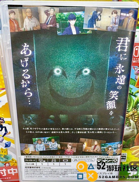 任天堂《FC侦探:笑脸男》线下预定开启!部分角色曝光