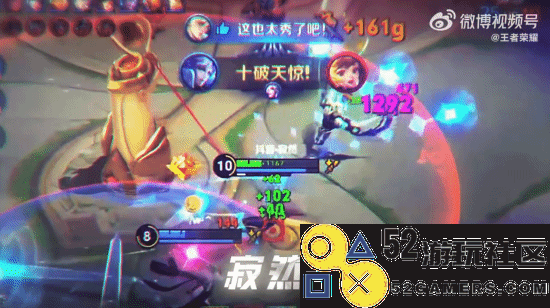 《王者荣耀》10v10首位十连绝世网友：使用诸葛亮