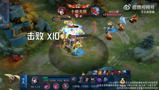 《王者荣耀》10v10首位十连绝世网友：使用诸葛亮