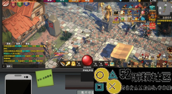 真正的