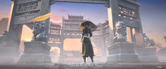 《剑来》动画新人物宁姚预告：少女剑修英姿飒爽