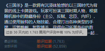 《APEX》热度暴跌现退坑潮近期差评力压三国杀