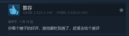 《APEX》热度暴跌现退坑潮近期差评力压三国杀