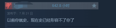 《APEX》热度暴跌现退坑潮近期差评力压三国杀