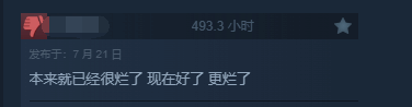 《APEX》热度暴跌现退坑潮近期差评力压三国杀