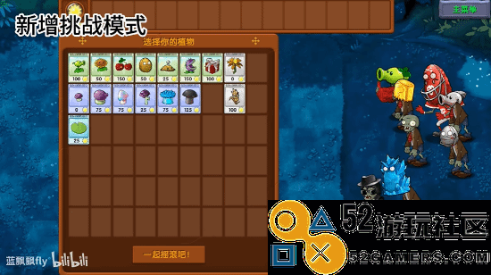 新增超多植物!玩家自制超强《植物大战僵尸融合版》1.2黑夜版本上线