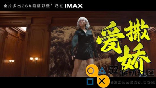 快出残影！《异人之下》角色“风莎燕”动作特辑发布