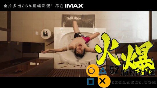 快出残影！《异人之下》角色“风莎燕”动作特辑发布