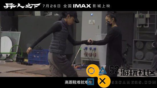 快出残影！《异人之下》角色“风莎燕”动作特辑发布