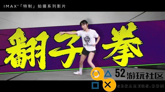 快出残影！《异人之下》角色“风莎燕”动作特辑发布