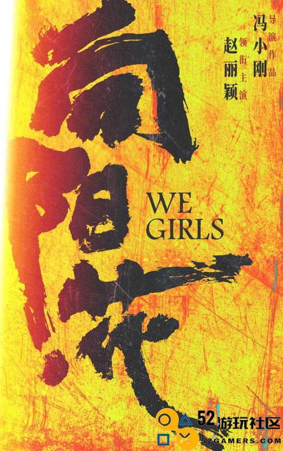 冯小刚新片《向阳·花》官宣阵容赵丽颖领衔主演