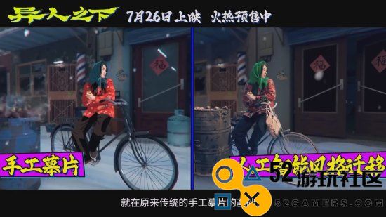 技术突破！乌尔善《异人之下》动画制作创造2.5次元
