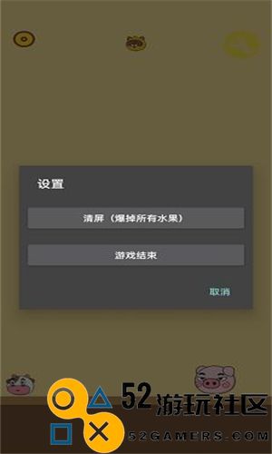 青青牧场游戏手机版免广告_青青牧场最新版安卓版下载