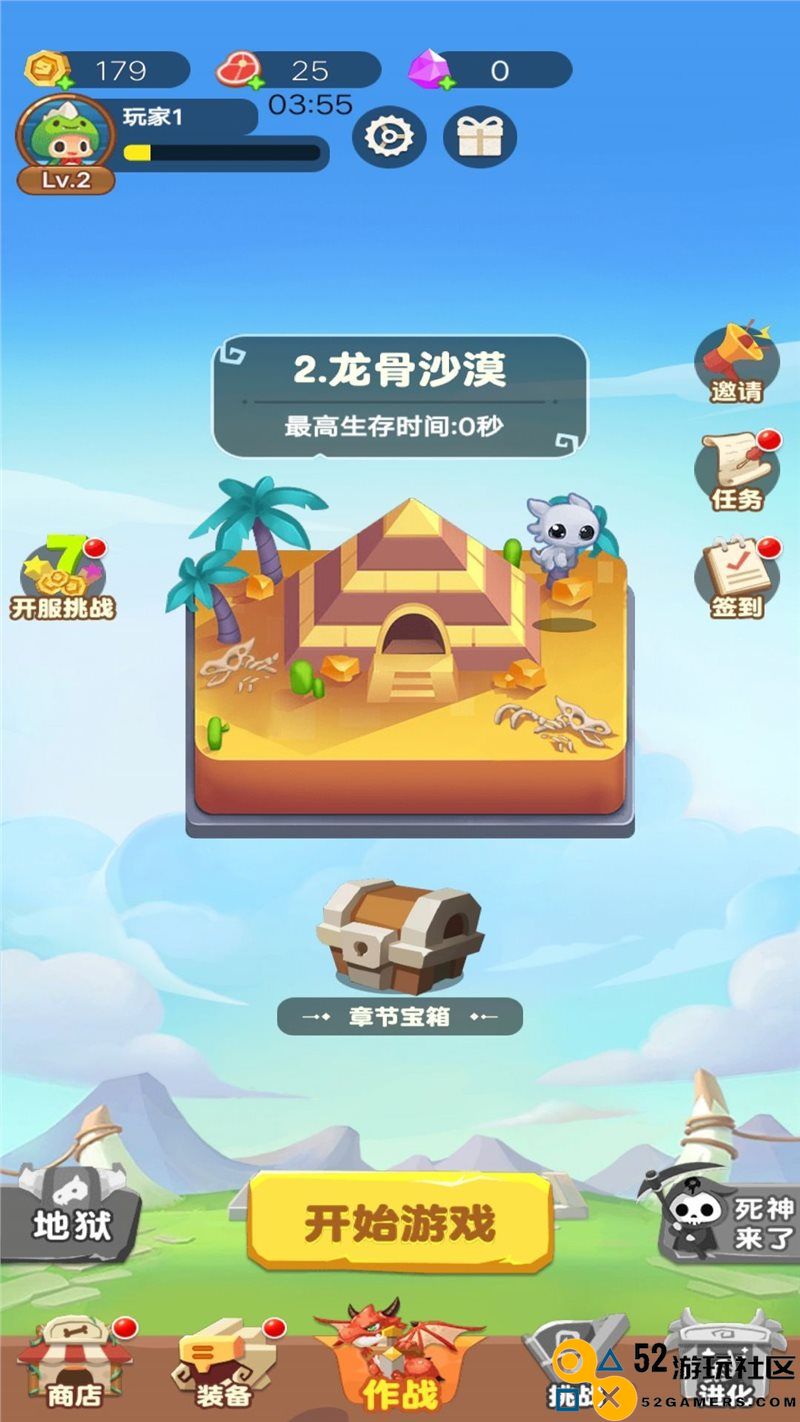 特工队割草大战游戏安卓最新版_特工队割草大战无限金币版下载