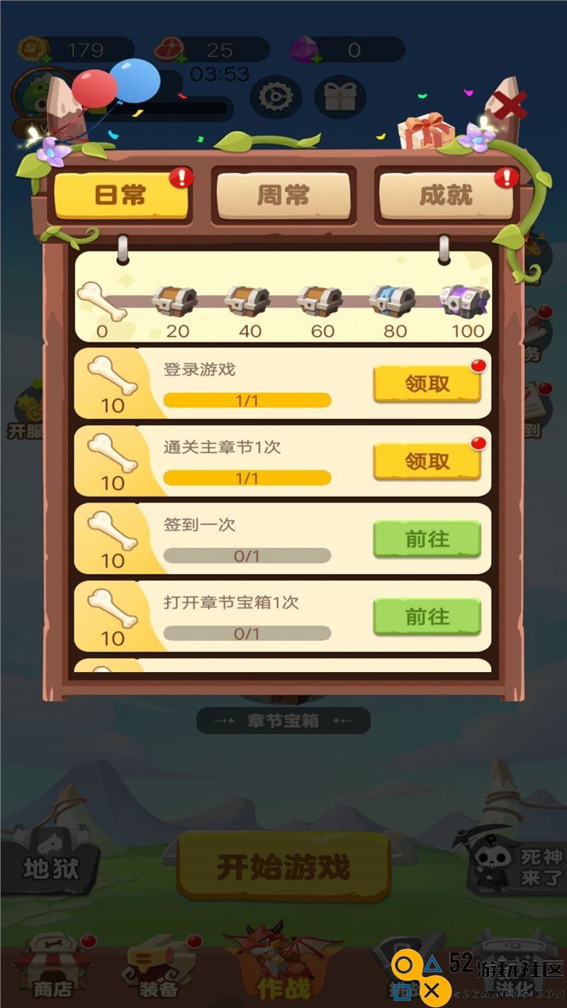 特工队割草大战游戏安卓最新版_特工队割草大战无限金币版下载