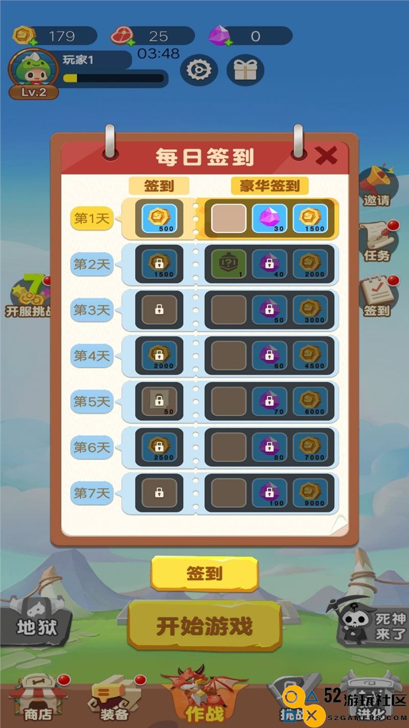 特工队割草大战游戏安卓最新版_特工队割草大战无限金币版下载