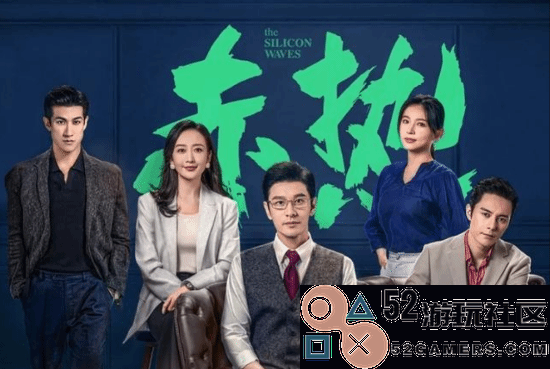 黄晓明《赤热》登顶央视收视榜：商战剧招牌又回来了