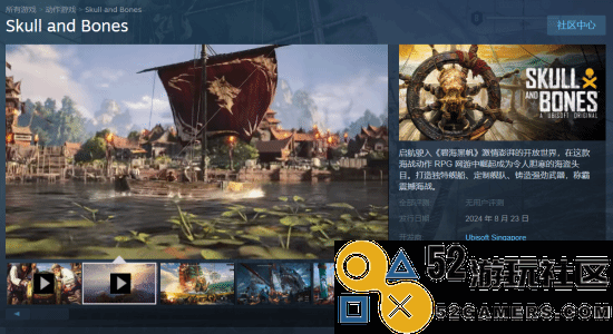 自家粉丝人气不够？《碧海黑帆》8月23日登陆Steam