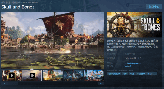自家粉丝人气不够？《碧海黑帆》8月23日登陆Steam