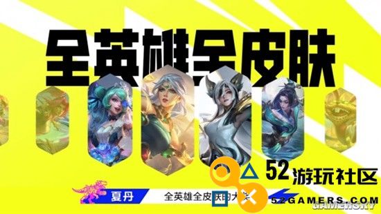 《英雄联盟手游》超级联赛&二周年庆典落幕TT捧杯新王登基