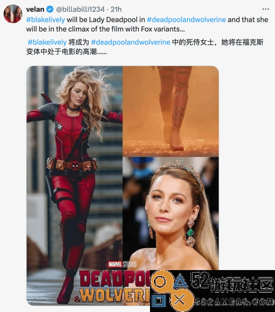 《死侍3》女死侍引用户热议：会是泰勒·斯威夫特吗？