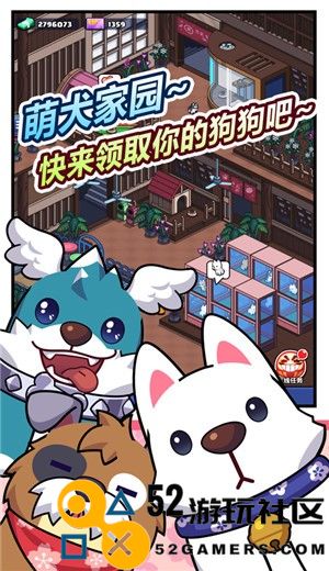 樱花夜市游戏安卓最新版_樱花夜市无限金币钻石版下载