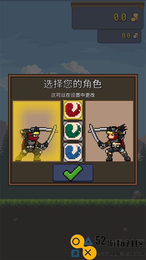 点击忍者游戏手机版免费版_点击忍者内置菜单版无限金币版下载
