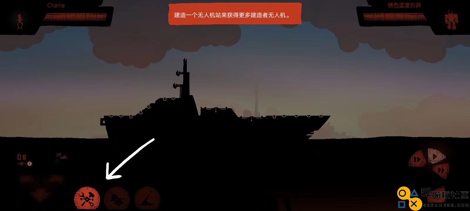 战列巡洋舰游戏手机版免费版_战列巡洋舰游戏中文版最新版下载