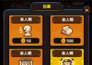 勇者的铁匠铺游戏安卓免费版_勇者的铁匠铺无限钻石版最新版下载