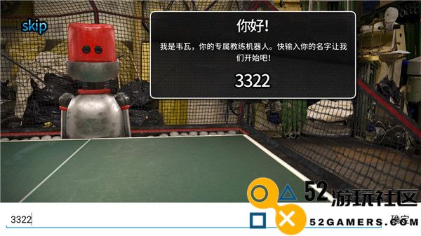 指尖乒乓球游戏内置菜单版_指尖乒乓球最新版汉化版下载